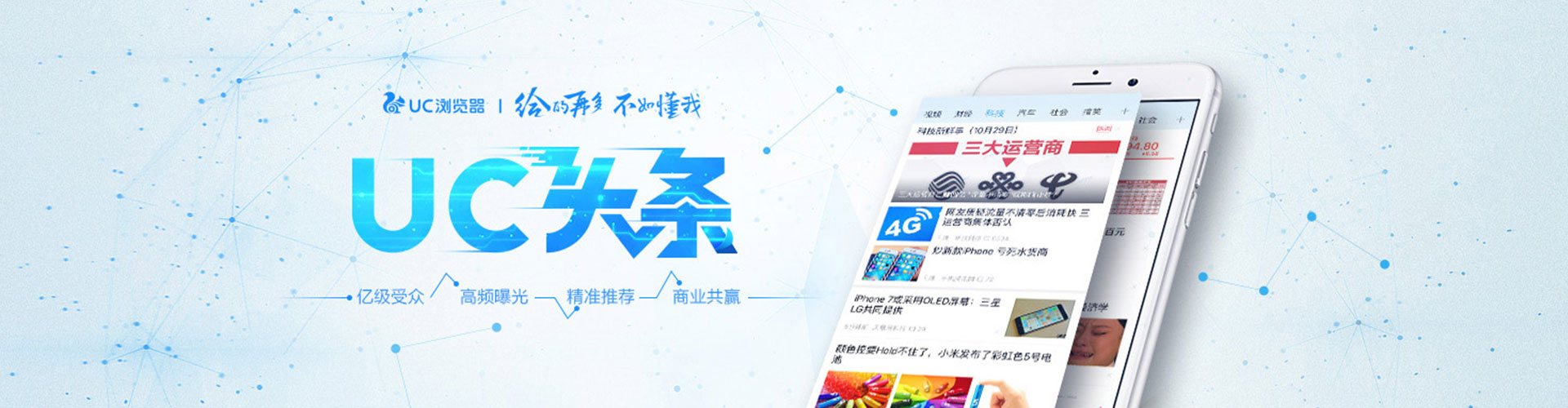 如东百度开户返点